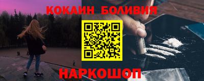 кокс Берёзовский