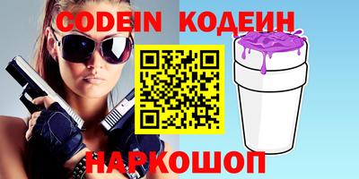 каннабис Бийск