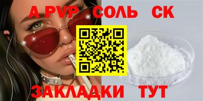 jwh Беслан