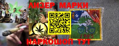 наркотики Беслан