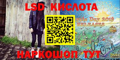 наркотики Беслан