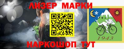 наркотики Беслан