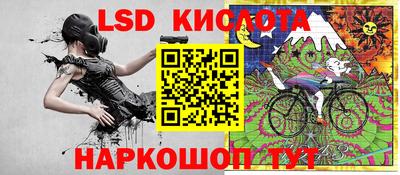 каннабис Бийск