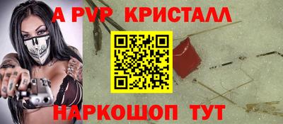 jwh Беслан