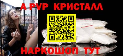 jwh Беслан