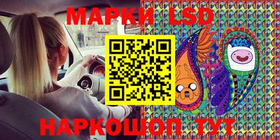 2c-b Балашиха