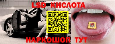 каннабис Бийск