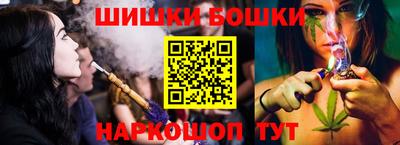 2c-b Балашиха