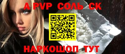 jwh Беслан