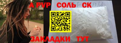 jwh Беслан