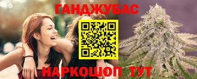 наркотики Беслан