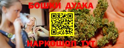 каннабис Бийск