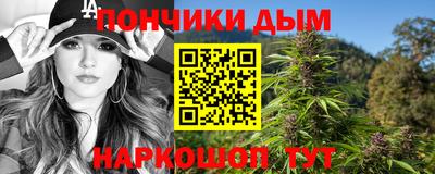 наркотики Беслан