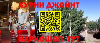 кокс Берёзовский