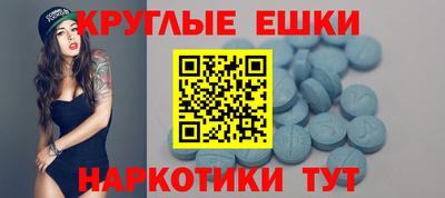 spice Балахна