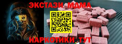 кокс Берёзовский