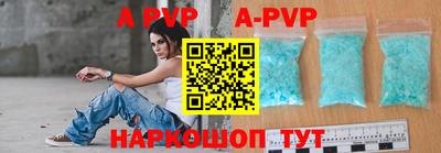 стафф Абакан