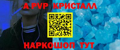 кокс Берёзовский