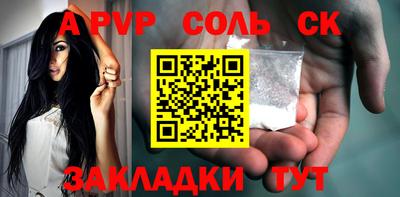 каннабис Бийск