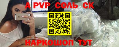 каннабис Бийск