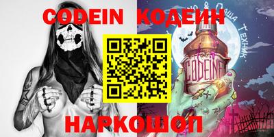каннабис Бийск