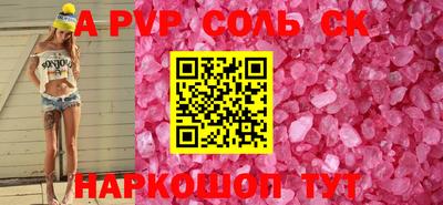 spice Балахна