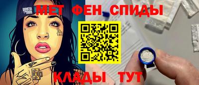 2c-b Балашиха