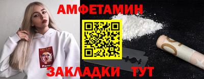 каннабис Бийск