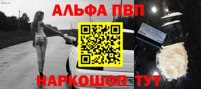 каннабис Бийск