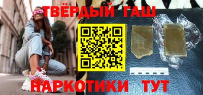 каннабис Бийск