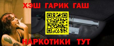 2c-b Балашиха