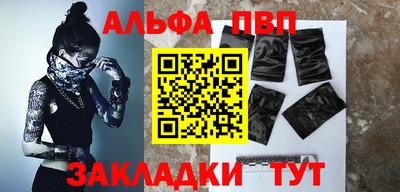 jwh Беслан