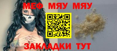 PSILOCYBIN Бугуруслан