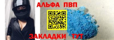 марихуана Балаково