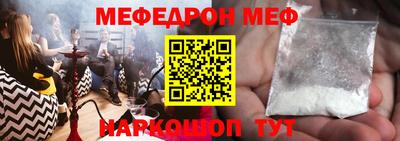 наркотики Беслан