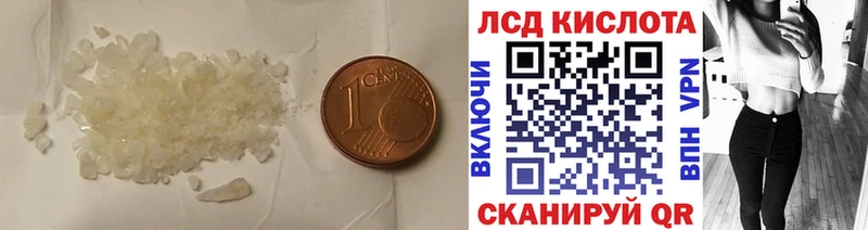 Лсд 25 экстази ecstasy  Вольск 