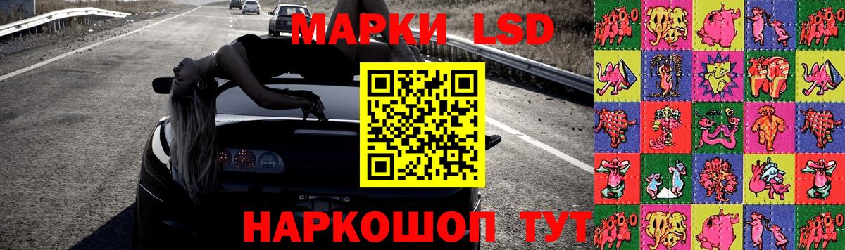 Лсд 25 экстази кислота Вольск