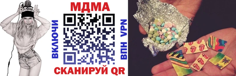 MDMA кристаллы KRAKEN ссылка Вольск