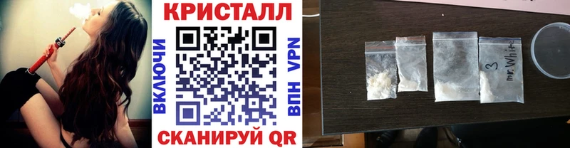 Первитин Декстрометамфетамин 99.9%  где купить   Вольск 