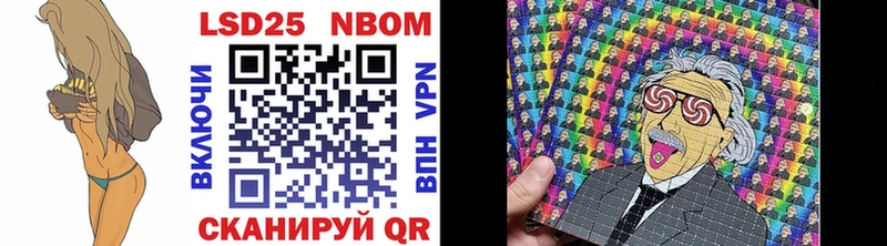 OMG ссылки  Вольск  Марки NBOMe 1,8мг  продажа наркотиков 