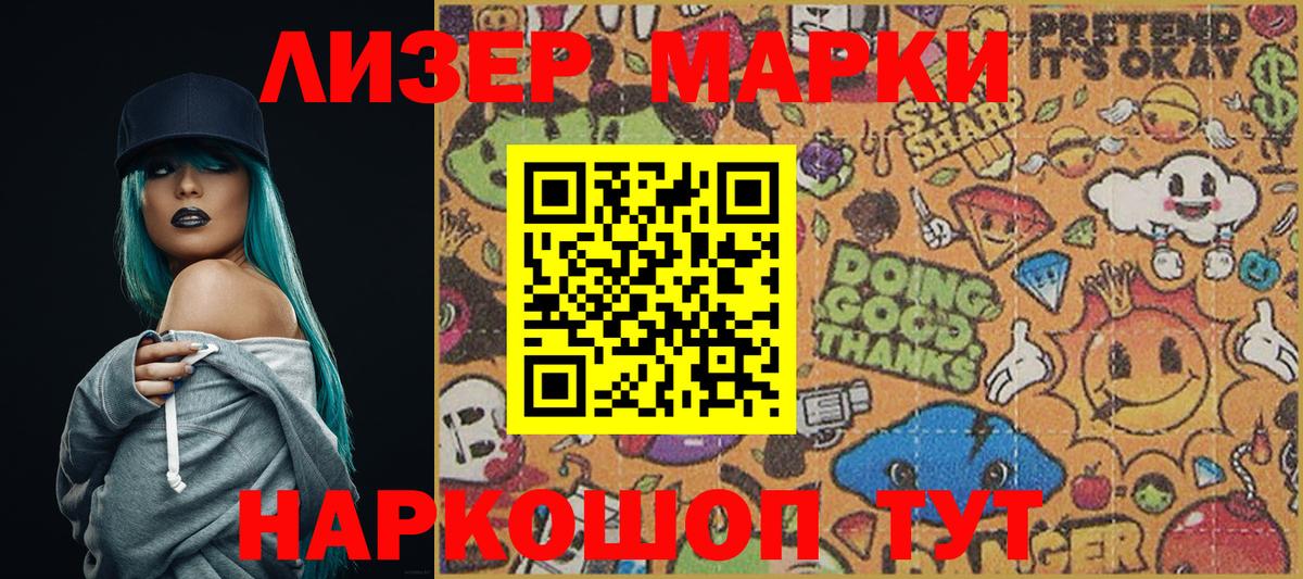 Героин Вольск