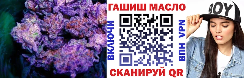 продажа наркотиков  Вольск  ТГК концентрат 