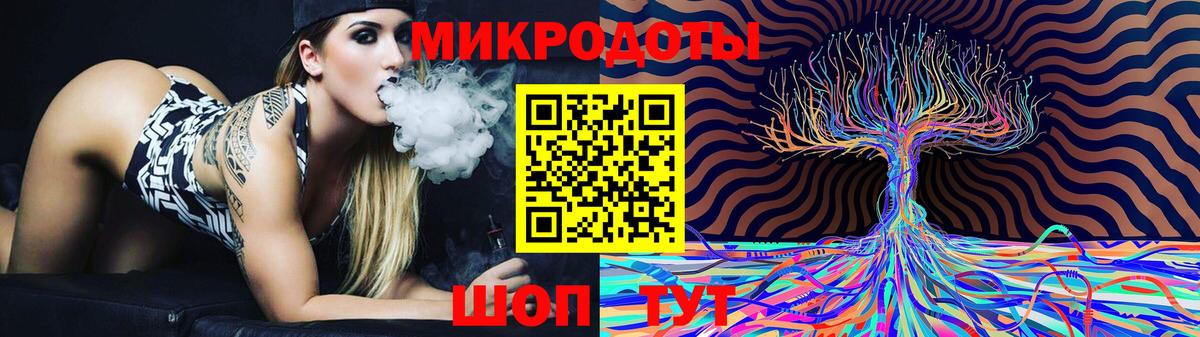 Псилоцибиновые грибы мухоморы  Вход с VPN  Вольск 