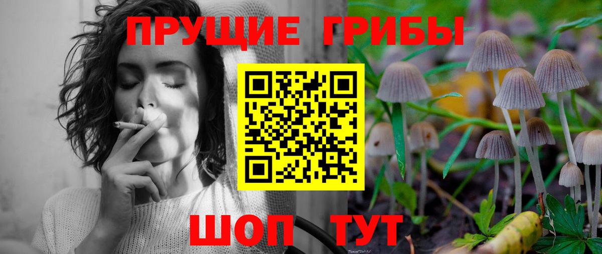 НБОМе  Гарик  Экстази  ГАШ  Меф  МДМА  Вход с VPN  СОЛЬ CK  КОКАИН  Вольск  Канабис 