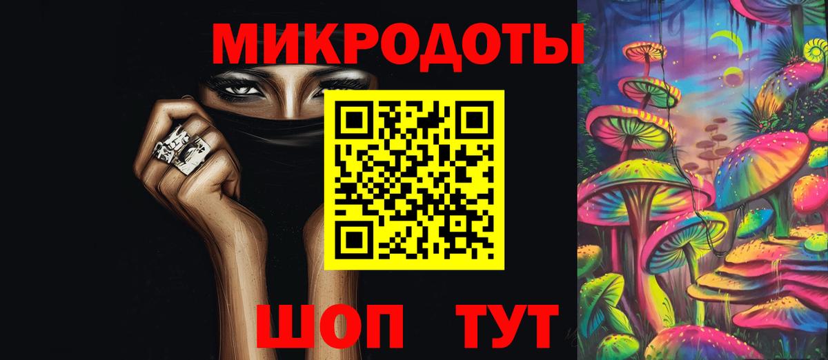 Галлюциногенные грибы MAGIC MUSHROOMS Вольск