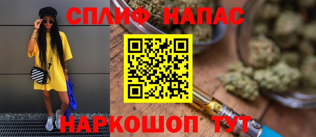 Конопля White Widow  Каннабис тримм  Канабис VHQ  Вход с VPN  Вольск 