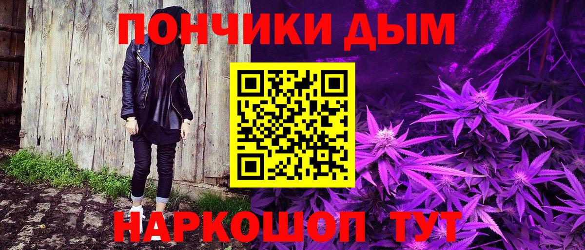 Шишки марихуана Amnesia  Марихуана семена  Канабис Amnesia  Вольск 